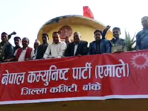 एमाले बाँकेले टुंग्यायो ५ पालिका उम्मेदवार, तीन पालिकामा बाँकी